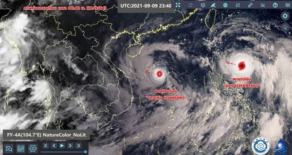 กรมอุตุฯ เตือน ฉ.3 พายุโกนเซิน ทวีกำลังแรง เคลื่อนใกล้เวียดนาม ทำไทยฝนตกหนัก