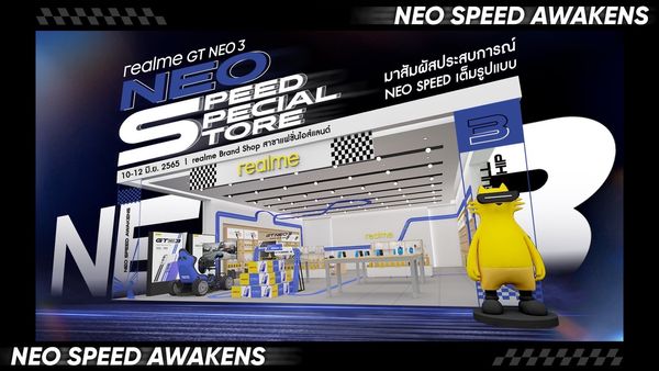 เปิดตัว realme Brand Shop สไตล์ Racing Stripe Design สาขาแรกในไทย มาพร้อม realme GT NEO 3