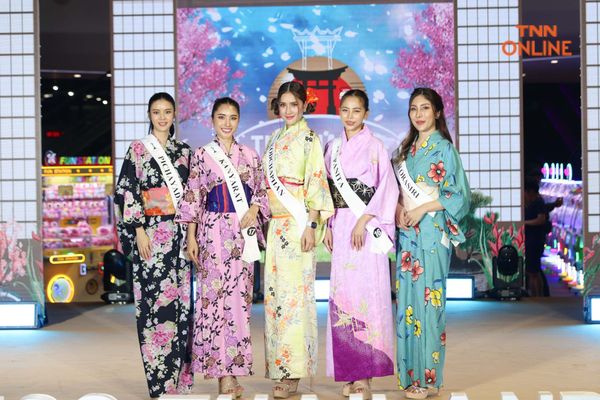 MTI 2023 สวมกิโมโน โชว์ความสวยแบบฉบับญี่ปุ่น ในงาน Thai – Japan Festival 2023