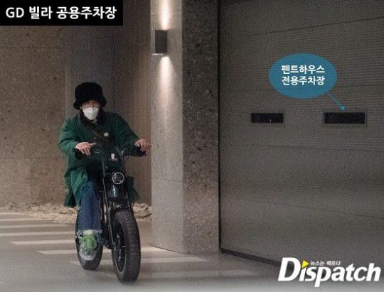 Dispatch ตีข่าว จีดราก้อน BIGBANG - เจนนี่  BLACKPINK เดทกัน!