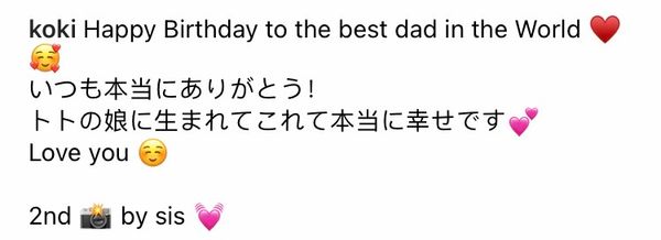 แด๊ดดี้ที่ดีที่สุด!! ลูกสาวอวยพรวันเกิด ‘ทาคุยะ คิมูระ’ พระเอกญี่ปุ่นอายุ 50 ปีเต็ม
