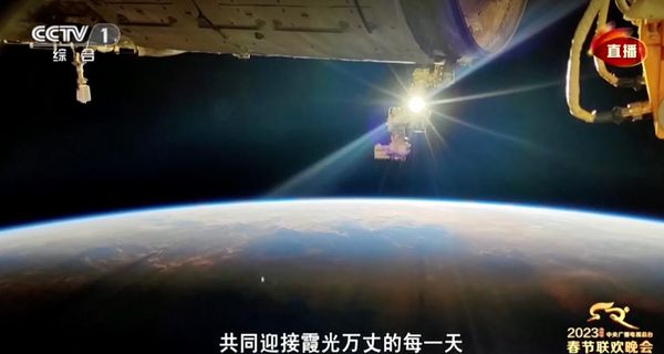 ทีมนักบินอวกาศอวยพรตรุษจีน 2566 จากนอกโลก 