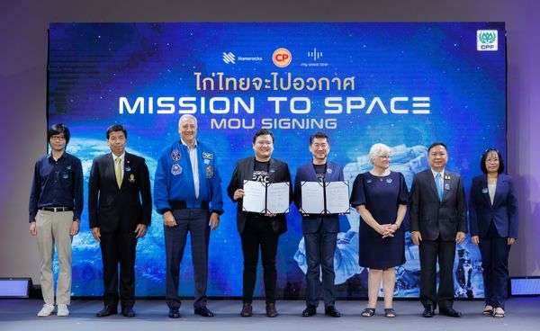 ส่ง ไก่ไทยจะไปอวกาศ ภารกิจระดับโลก CPF 