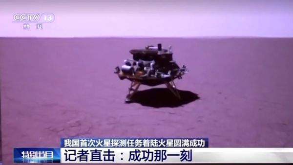 จีน ผงาดประเทศที่ 2 ส่ง ยานจูหรง จอดบนดาวอังคารสำเร็จ