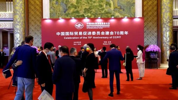 จีนใช้โอกาสฉลองครบรอบ 70 ปี CCPIT ขยายแนวร่วมทางเศรษฐกิจ โดย ดร.ไพจิตร วิบูลย์ธนสาร 
