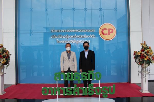 เอกอัครราชทูตเวียดนาม และคณะเยี่ยมชม CPF โรงงานอาหารสำเร็จรูปหนองจอก