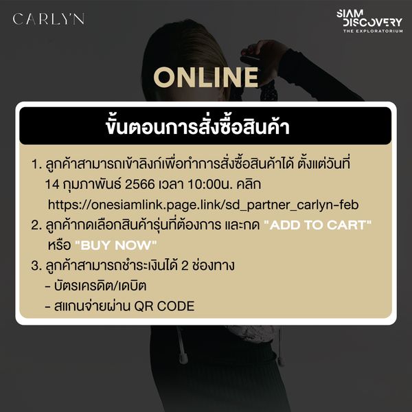 รู้จัก “Carlyn” กระเป๋าสุดคิวท์จากเกาหลี เปิดขายที่ไทยแล้ว!