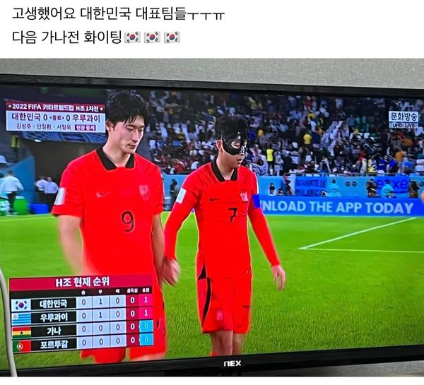 เปิดวาร์ป!! 'โชคยูซอง' นักเตะหล่อเกาหลีใต้ แจ้งเกิดแม้ลงเตะบอลโลกไม่กี่นาที (มีคลิป)