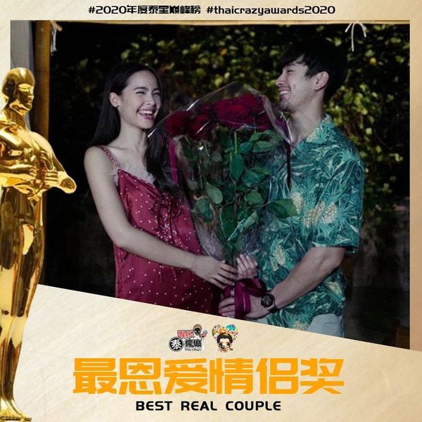 เปิดโผดาราไทยมัดใจแฟนจีน คว้ารางวัล Thai Crazy Awards 2020 (มีคลิป)