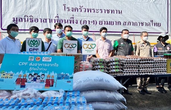 ซีพีเอฟ ส่งอาหารจากใจ ช่วยเหลือชาวสิงห์บุรี สู้ภัยน้ำท่วมต่อเนื่อง