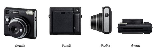 ฟูจิฟิล์ม ประเทศไทย เปิดตัว INSTAX SQUARE SQ40 กล้องอินสแตนท์รุ่นใหม่ สไตล์คลาสสิก