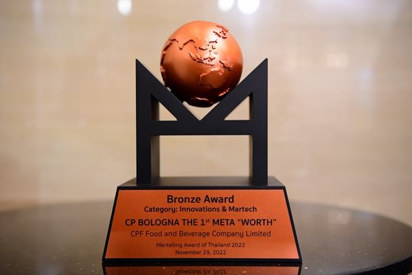 CPF ปลื้ม 'MEAT ZERO' ควงคู่ 'CP โบโลน่า' คว้า 4 รางวัล บนเวที MAT Award 2022 