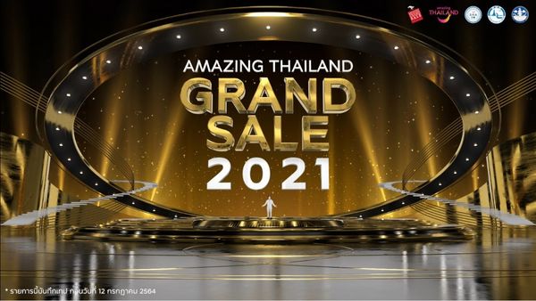 ททท.เปิดตัว Amazing Thailand Grand Sale 2021 หวังกระตุ้นศก.