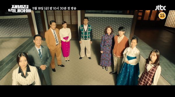 เจ้าบทบาทเกินวัย!! 'คิมคังฮุน' ดาราเด็กสวมบทคู่ขนาน 'ซงจุงกิ’ ใน Reborn Rich