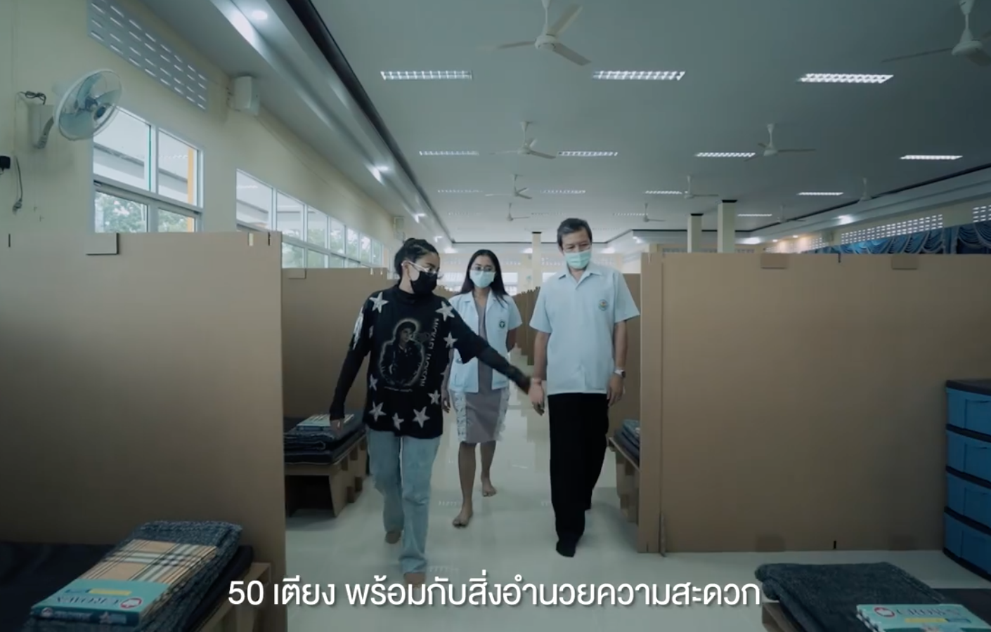 พิมรี่พายมาแล้ว!ลุยสร้างรพ.สนามที่สุราษฎร์รับมือโควิด พิมรี่พายมาแล้ว!ลุยสร้างรพ.สนามที่สุราษฎร์รับมือโควิด