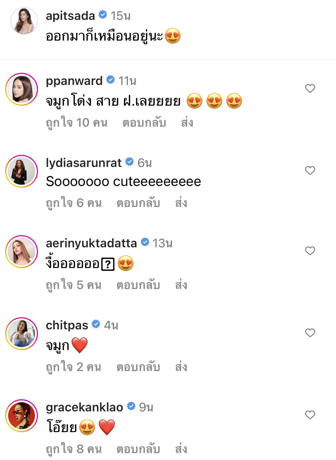 ไอซ์ อภิษฎา อวดเบบี๋ เลอา พูดได้คำเดียว น่ารักมาก!! 