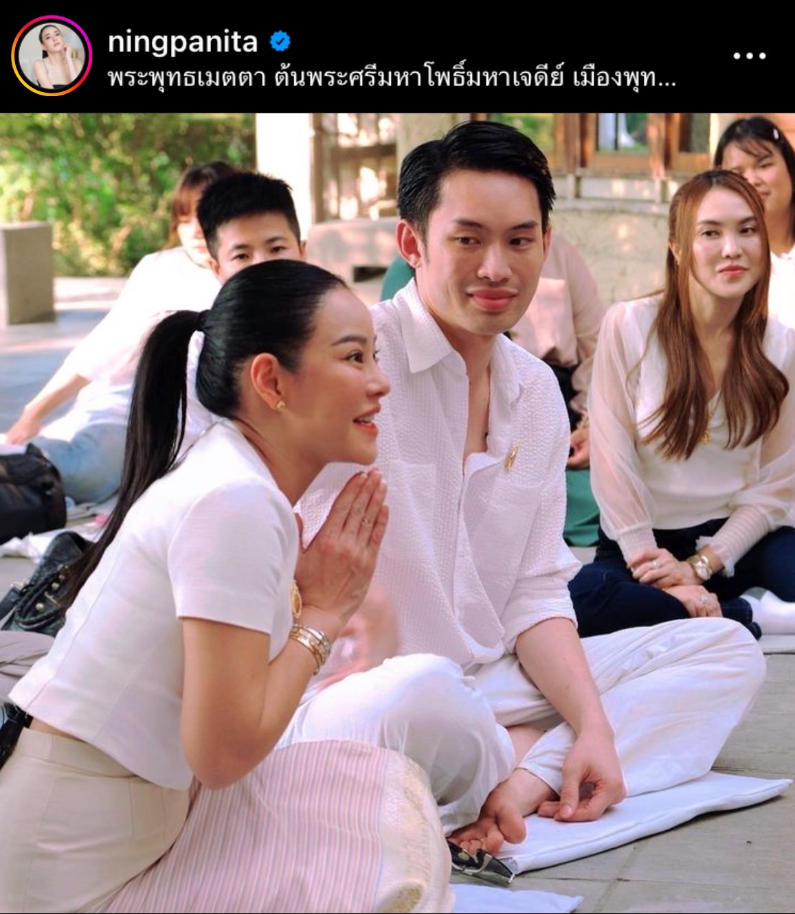 ดีเจมะตูม โผกราบ หนิง ปณิตา ขอบคุณที่ช่วยชีวิตในทุกด้าน
