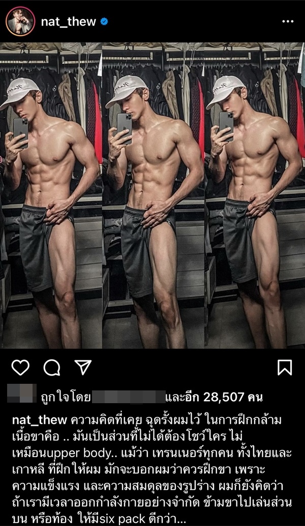 นัททิว อวดหุ่นแซ่บ เอ่ยปากอยากลองลงประกวด นัททิว อวดหุ่นแซ่บ เอ่ยปากอยากลองลงประกวด