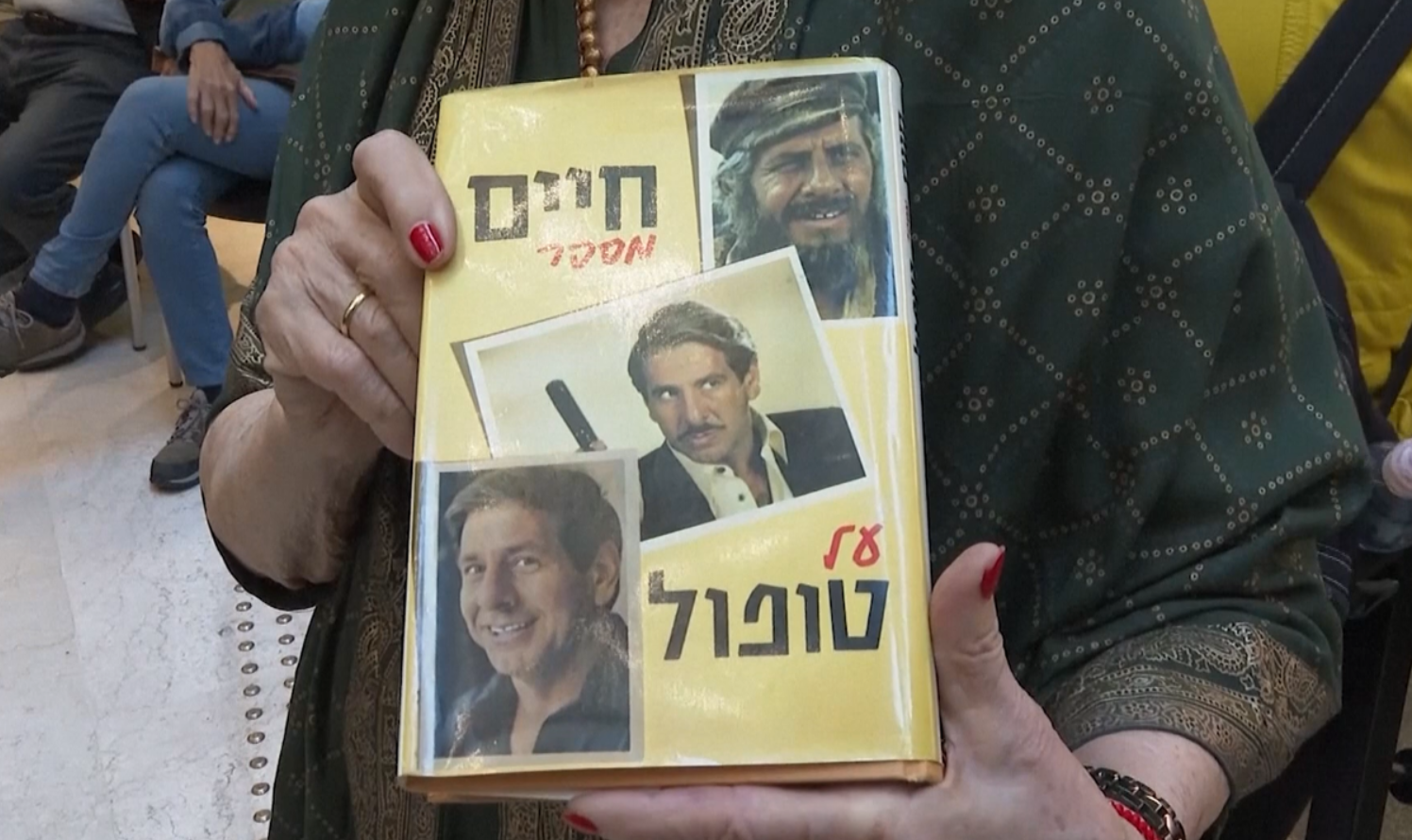 สิ้นตำนาน “Chaim Topol ” ผู้รับบท Tevye ใน Fiddler on the Roof - บุษบาหาคู่                                   