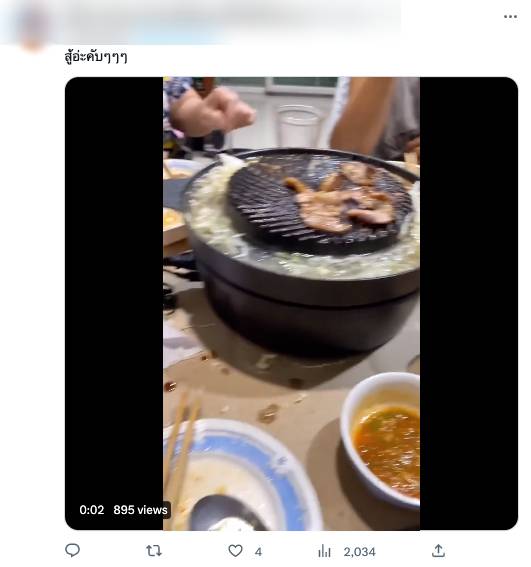 แซ่บรับวาเลนไทน์!! ‘แบมแบม’ เผยเมนูฉลองวันแห่งความรักปีนี้ ทำแฟนๆ โฟกัสผิดจุด แซ่บรับวาเลนไทน์!! ‘แบมแบม’ เผยเมนูฉลองวันแห่งความรักปีนี้ ทำแฟนๆ โฟกัสผิดจุด