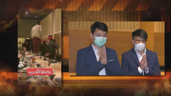 ดราม่าฉาวแห่งปี   ไหว้สวยรวยคำขอโทษ   (มีคลิป)