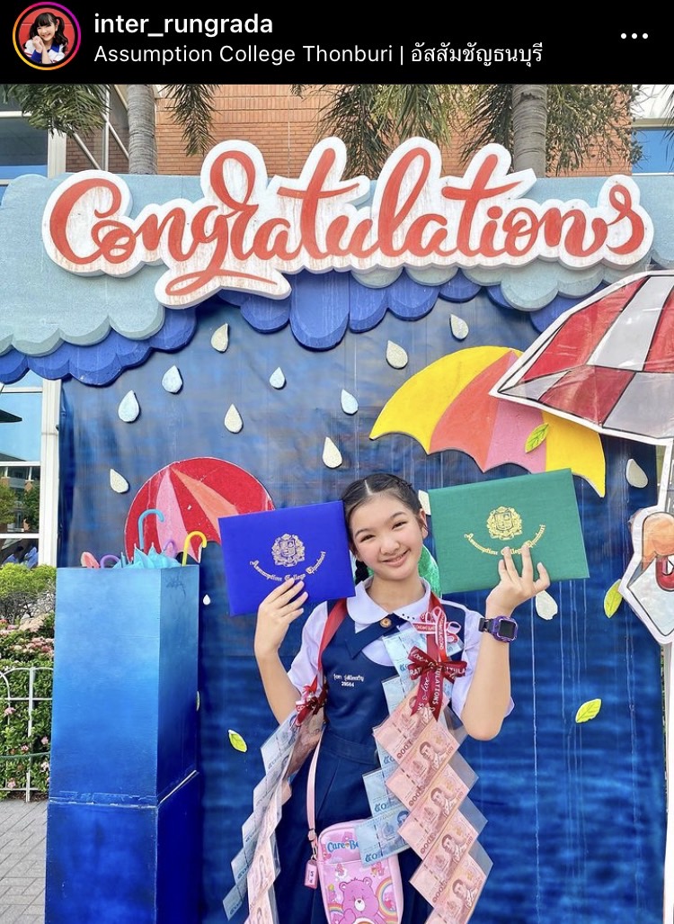 แม่ น้องอินเตอร์ ขอตอบเอง เหตุหยุดเรียนบ่อยแต่ได้รางวัล แม่ น้องอินเตอร์ ขอตอบเอง เหตุหยุดเรียนบ่อยแต่ได้รางวัล