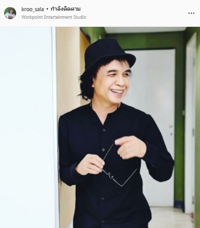 ครูสลา คุณวุฒิ เปิดใจ ได้ยกย่องเชิดชูเกียรติ เป็นศิลปินแห่งชาติ เผย ดีใจและตื้นตันใจมาก