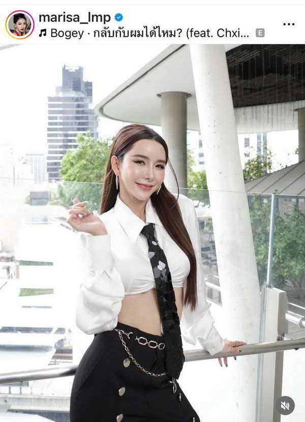 ฝน มาริสา ยุติชีวิตคู่10ปี หย่าขาดสามี ลั่น!จากวันนี้จะได้นอนหลับสนิทแล้ว ฝน มาริสา ยุติชีวิตคู่10ปี หย่าขาดสามี ลั่น!จากวันนี้จะได้นอนหลับสนิทแล้ว