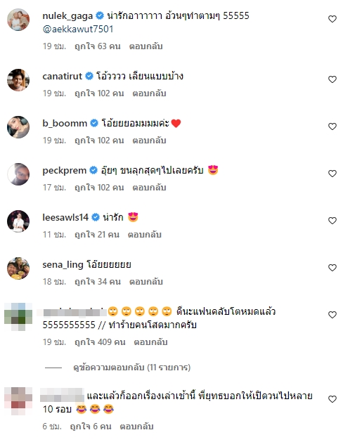 ทำคนดูเขินตัวบิด “โต๋” อยากให้ “ไบรท์” เลิกเล่นโทรศัพท์เลยทำคลิปนี้