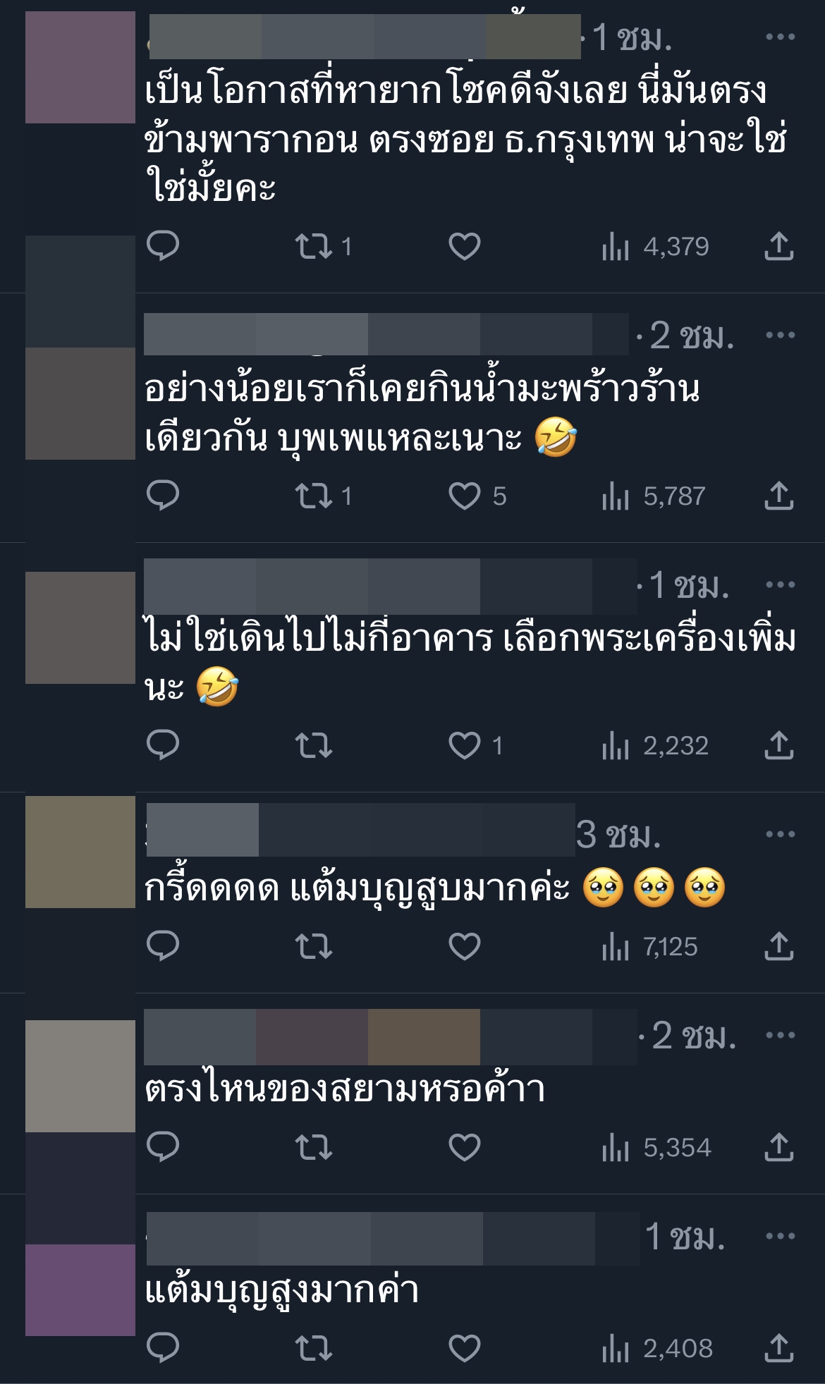 Harry Styles เดินทางถึงประเทศไทยแล้ว แฟนๆ เซอร์ไพรส์เจอยืนซื้อน้ำมะพร้าว