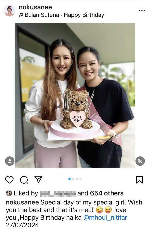 นก อุษณีย์ รักสุกงอมเปิดตัวแฟนสาว ม่วย นิธิตรา ผู้ประกาศข่าวดัง ลงรูปคู่ขอโทษคนโสด นก อุษณีย์ รักสุกงอมเปิดตัวแฟนสาว ม่วย นิธิตรา ผู้ประกาศข่าวดัง ลงรูปคู่ขอโทษคนโสด