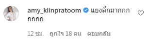 ลึกมาก!! เมย์ พิชญ์นาฏ เปิดคลิปสอนแยงจมูกด้วยตัวเอง 
