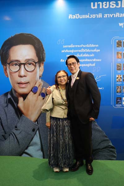 ”เบิร์ด-ธงไชย แมคอินไตย์“ ศิลปินแห่งชาติ ร่วมงานวันศิลปินแห่งชาติ ปี 2567 ”เบิร์ด-ธงไชย แมคอินไตย์“ ศิลปินแห่งชาติ ร่วมงานวันศิลปินแห่งชาติ ปี 2567