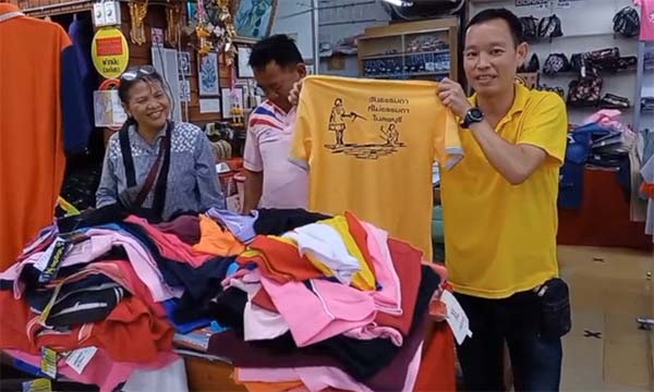 เปิดตัว 'เสื้อเด็กถือปืนฉีดน้ำไล่ลิง' มีมฮิตโซเชียลลิงลพบุรี พลิกวิกฤตสร้างรายได้ เปิดตัว 'เสื้อเด็กถือปืนฉีดน้ำไล่ลิง' มีมฮิตโซเชียลลิงลพบุรี พลิกวิกฤตสร้างรายได้