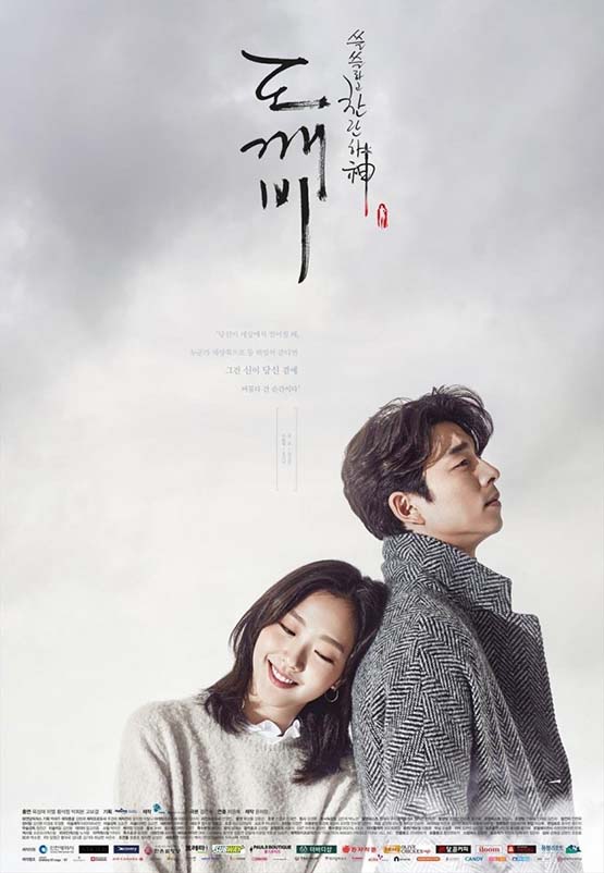รวมซีรีส์เรตติ้งแรงที่ออกอากาศทางช่อง tvN รวมซีรีส์เรตติ้งแรงที่ออกอากาศทางช่อง tvN
