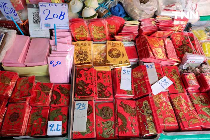 เยาวราช จับ-จ่าย คึกคัก ปชช. ซื้อของเตรียมไหว้ก่อนวันตรุษจีน
