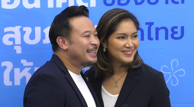 “เบนซ์ พรชิตา” ไม่ใจอ่อน! หลัง “มิค บรมวุฒิ ” เผยเงื่อนไขการมีลูกคนที่ 4 “เบนซ์ พรชิตา” ไม่ใจอ่อน! หลัง “มิค บรมวุฒิ ” เผยเงื่อนไขการมีลูกคนที่ 4