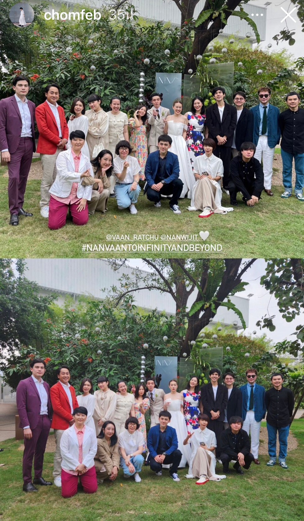 ว่าน รัชชุ ควงแฟนสาวเข้าพิธีวิวาห์สุดหวาน 