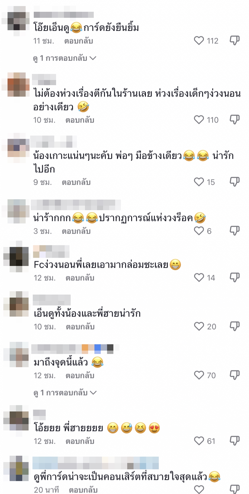 ขวัญใจวัยรุ่นฟันน้ำนม ฮาย Paper Planes เปิดตำนานบทใหม่อีกแล้ว?! ขวัญใจวัยรุ่นฟันน้ำนม ฮาย Paper Planes เปิดตำนานบทใหม่อีกแล้ว?!