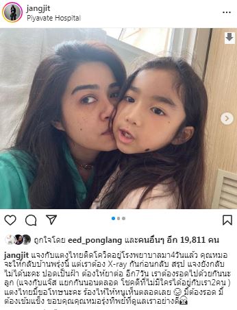 อดกลับบ้านเพราะปอดเป็นฝ้า!! แจง ภรรยา แจ๊ส แจ้งติดโควิด19 พร้อมลูกสาว 