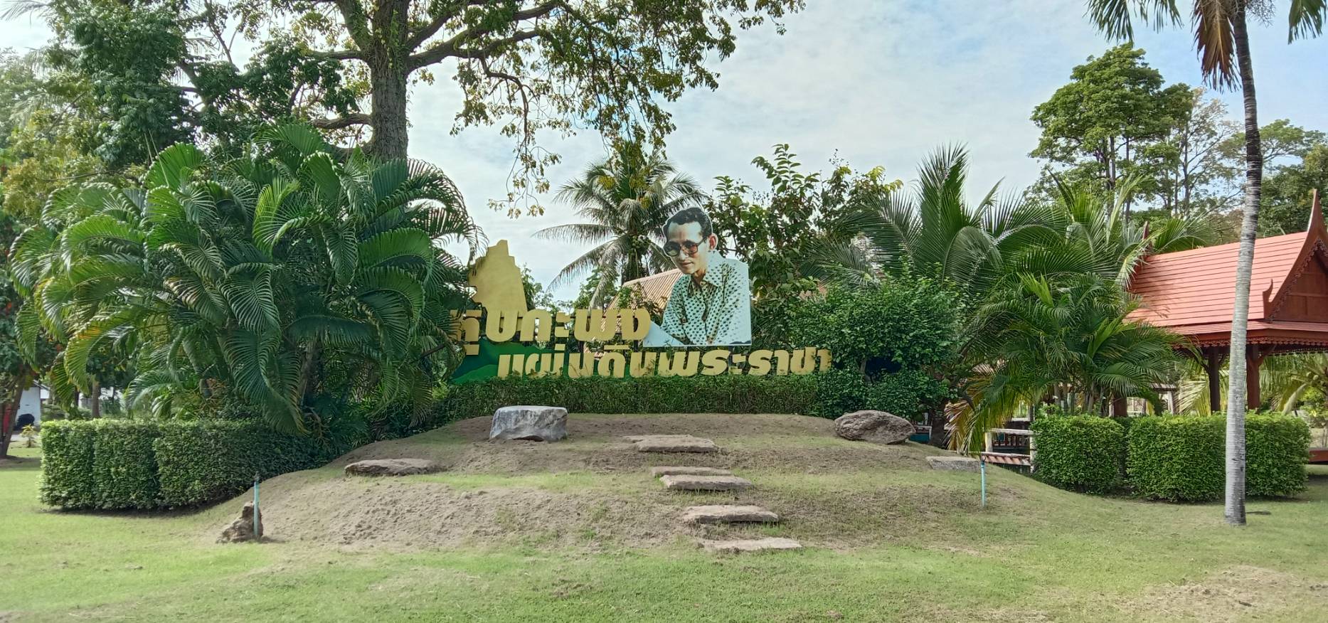 สหกรณ์พัฒนาชีวิตชาวหุบกะพง เดินตามหลักปรัชญาเศรษฐกิจพอเพียง ฝ่าวิกฤตโควิดอย่างไม่ลำบาก