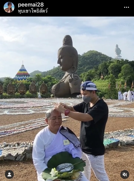 ต๊อบ ปฏิญญา ปลงผมบวชชี ครั้งที่ 2 ตอบแทนบุญคุณของคุณพ่อ ต๊อบ ปฏิญญา ปลงผมบวชชี ครั้งที่ 2 ตอบแทนบุญคุณของคุณพ่อ