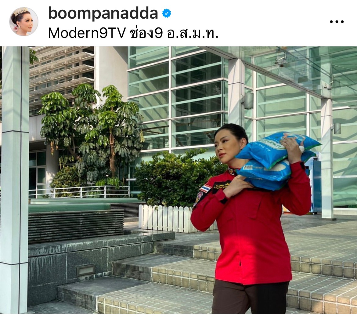 “บุ๋ม ปนัดดา” เปิดใจทุกประเด็น ถือเคล็ดท้องลูกชาย เตรียมคลอดพรุ่งนี้! “บุ๋ม ปนัดดา” เปิดใจทุกประเด็น ถือเคล็ดท้องลูกชาย เตรียมคลอดพรุ่งนี้!