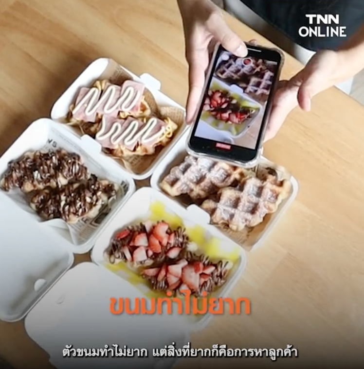 คลิปล้านวิว! สาวขายครอฟเฟิลบนคอนโด โดยรายได้เกือบแสน คลิปล้านวิว! สาวขายครอฟเฟิลบนคอนโด โดยรายได้เกือบแสน
