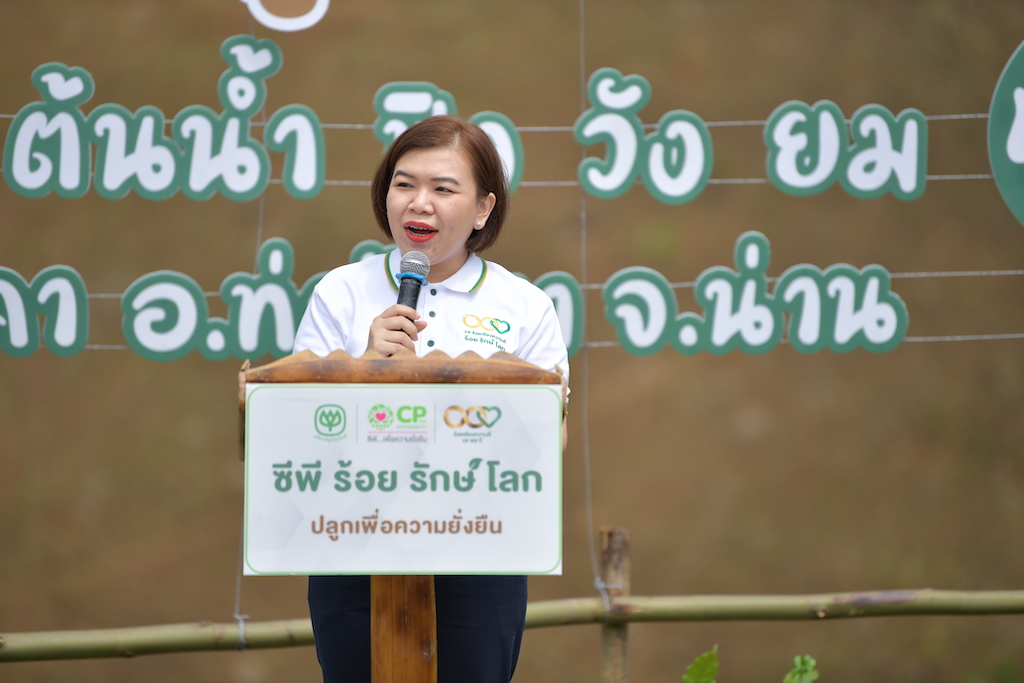 เครือซีพี ร้อยเรียงความดี ผนึกภาครัฐ-ชุมชน ปลูกต้นไม้สร้างป่าต้นน้ำ ในโครงการ Re4rest ปลูกเพื่อความยั่งยืน เครือซีพี ร้อยเรียงความดี ผนึกภาครัฐ-ชุมชน ปลูกต้นไม้สร้างป่าต้นน้ำ ในโครงการ Re4rest ปลูกเพื่อความยั่งยืน