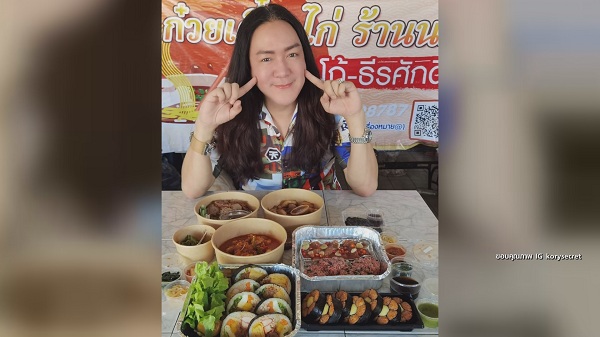 “โก้ ธีรศักดิ์” กุมขมับหลังมีประกาศห้ามนั่งทานอาหารที่ร้าน (มีคลิป) “โก้ ธีรศักดิ์” กุมขมับหลังมีประกาศห้ามนั่งทานอาหารที่ร้าน (มีคลิป)