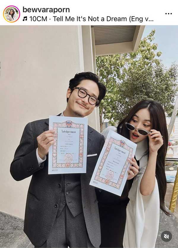 คู่รักดัง บิว วราภรณ์-นิน ธนิน ควงคู่จดทะเบียนสมรสเรียบร้อยเเล้ว