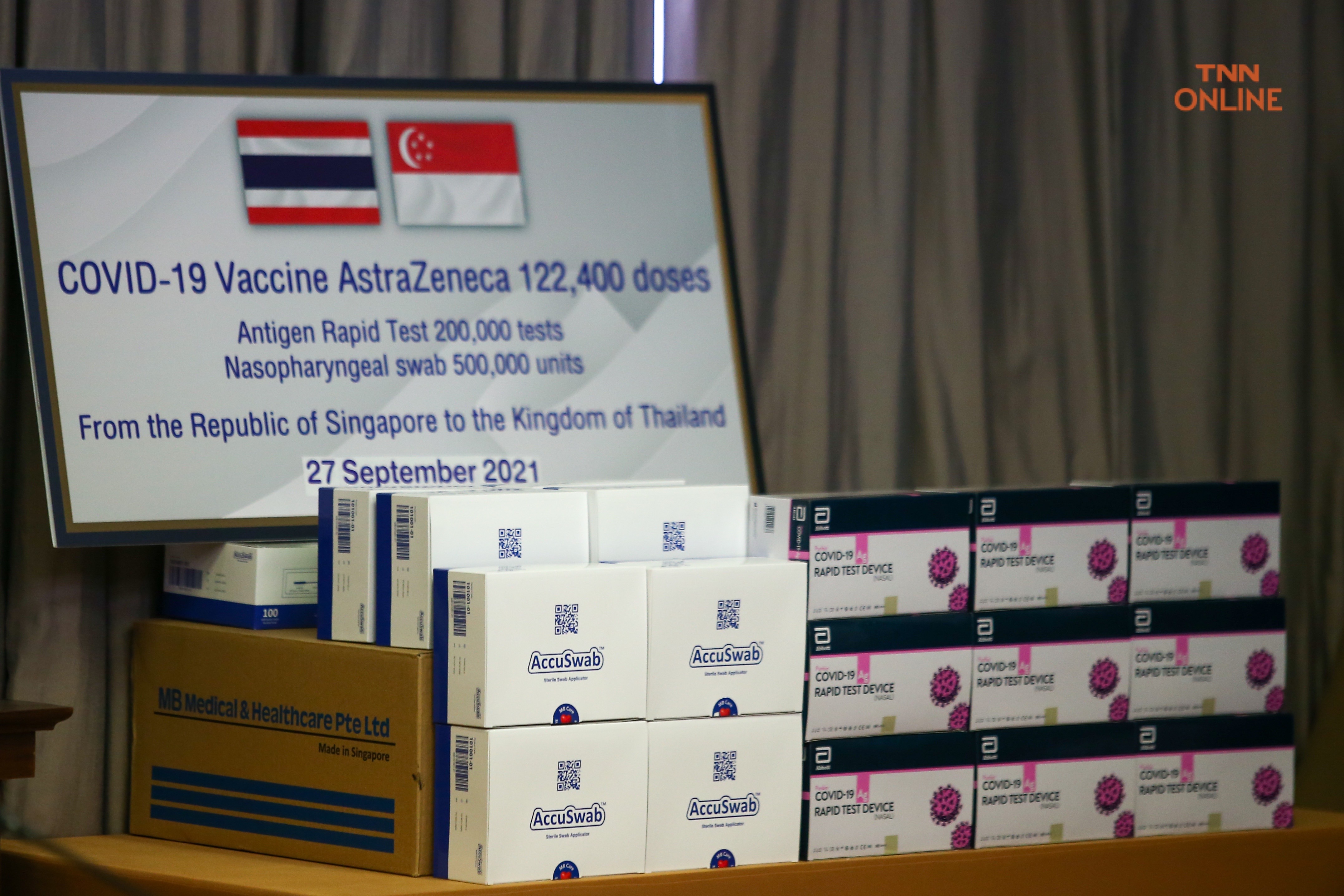 สิงคโปร์มอบวัคซีนช่วยไทยแลกเปลี่ยนความร่วมมือระดับนานาชาติ