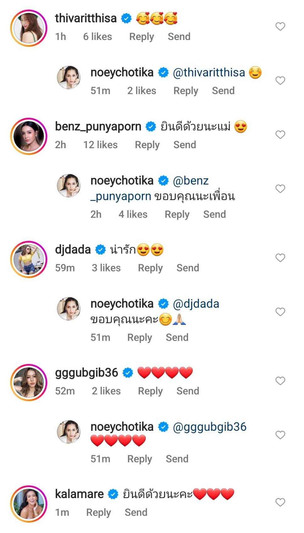 เปิดตัวสามีอย่างเป็นทางการ เนย โชติกา ได้ฤกษ์ควงสามีมาจดทะเบียนสมรส