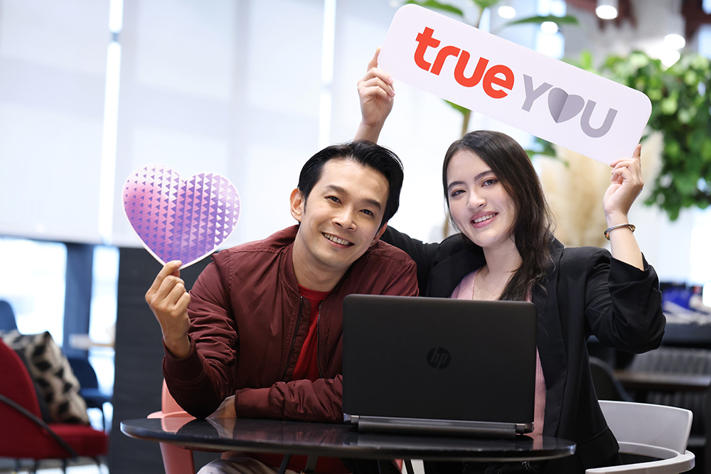 กลุ่มทรู มอบความพิเศษให้วาเลนไทน์ปีนี้สุขยิ่งขึ้น ด้วย “HAPPIER TOGETHER” เติมเต็มความสุขคู่รักหนุ่มสาว LGBTQ+ เพื่อนซี้
